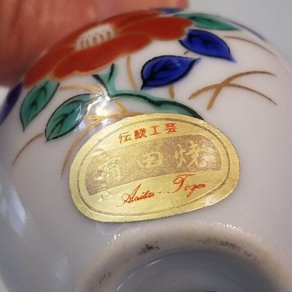 Vintage Arita Ware Vase Miniature Floral Porcelain Original Foil Sticker Japan - Picture 8 of 9